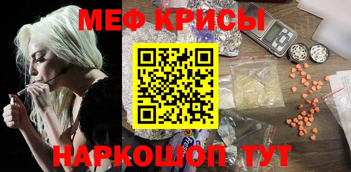 МЕФ  Ачхой-Мартан