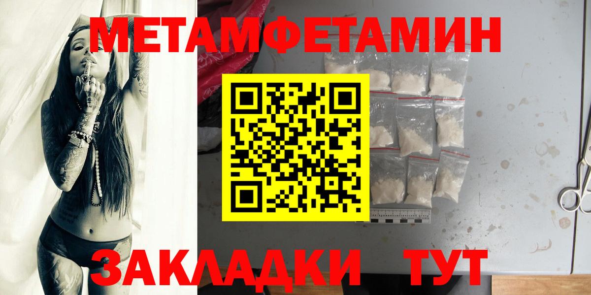 Ачхой-Мартан  МЕТАМФЕТАМИН пудра  МЕТАМФЕТАМИН пудра  Вход с VPN 