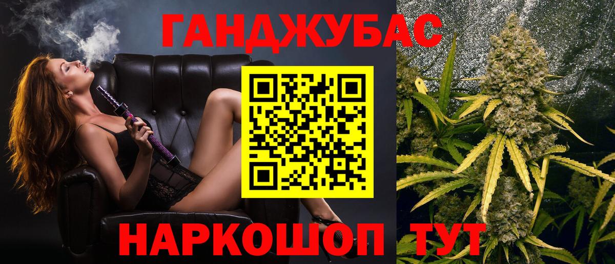 МАРИХУАНА LSD WEED Ачхой-Мартан