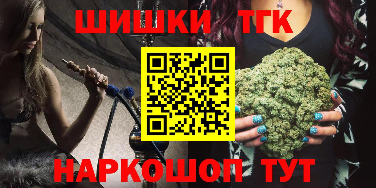 Ачхой-Мартан  Бошки марихуана SATIVA & INDICA  Вход с VPN  Бошки Шишки THC 21%  Конопля Amnesia  Каннабис Ganja 